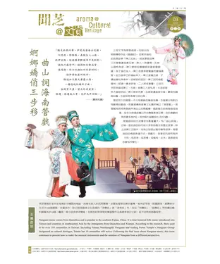 書封 聞芝@文資