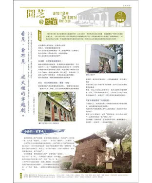 書封 聞芝＠文資