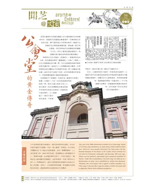 書封 聞芝@文資